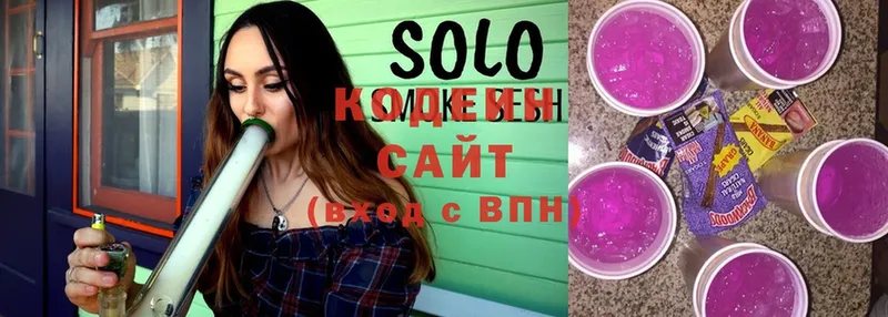 где можно купить   Салехард  Кодеин Purple Drank 