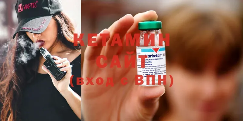 мега ТОР  наркотики  Салехард  маркетплейс как зайти  Кетамин ketamine 